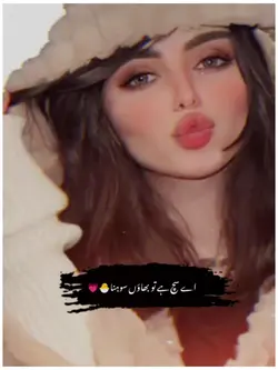 Saraiki Hit song