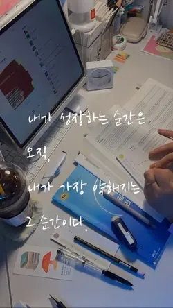 오늘도 공부했당!