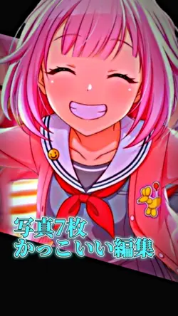 5枚目は背景透過した画像を使ってください