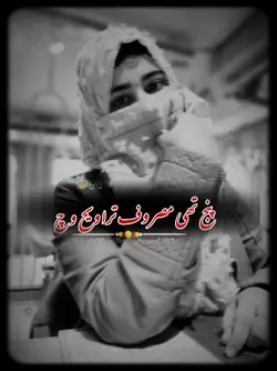 aaj ateqqf wich 