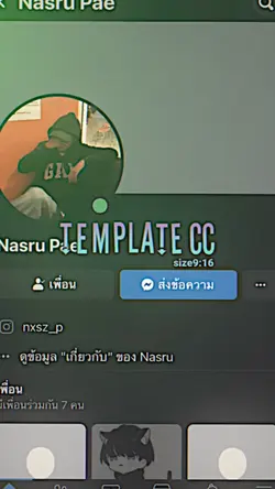 ลิตรเท่าไหร่ย้ะะ
