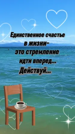 Цитаты 