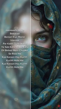 Kuch kuch hota hai 