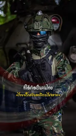 รัก big ass