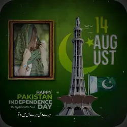 14 August template 