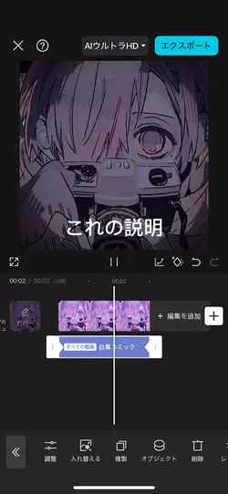 解説動画