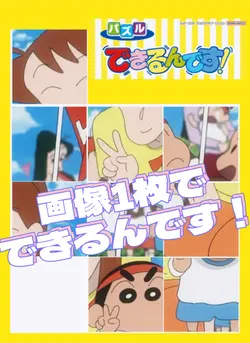 音源自由♡画像1枚でできるんです！