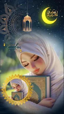 BALIHNA RAMADAN 