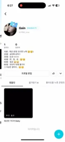 캡크 되는방법 !! 