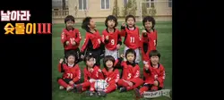날아라 슛돌이 3기... 이제는 안녕