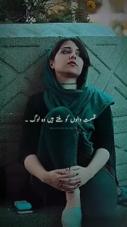 QADAR..