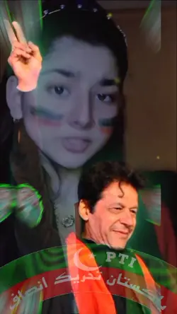 pti rania1
