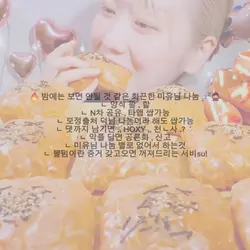 팔 , 핱 필수임