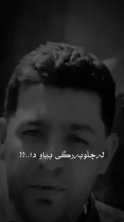 وتەی جوان