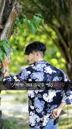 শপিং ডান বলতে পরি না