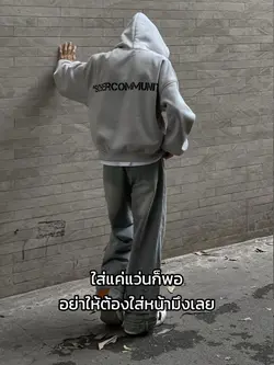 ใส่แค่แว่นก็พอ