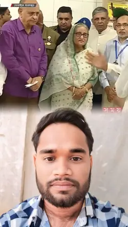 বাগরী হাসিনা