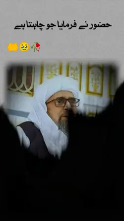 رزق میں برکت 