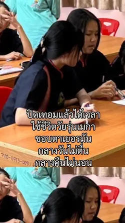 ได้เวลาฮีโร่🤣