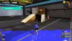 スプラトゥーンきる集作