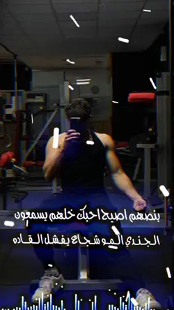 بنصهم اصيح احبك