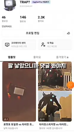 궁금증