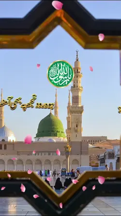 Islamic 