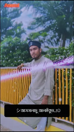 আসসালামুয়ালাইকুম 