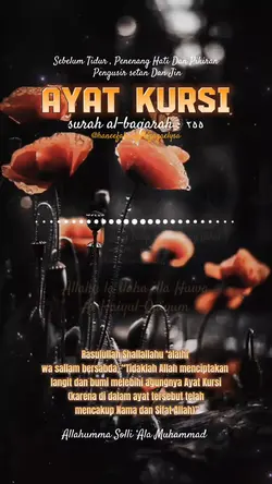 Ayat kursi