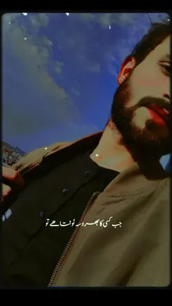 Feroz Khan Dialogue 