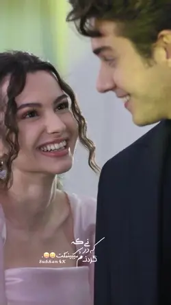 لبخند تو دنیا…💞💫
