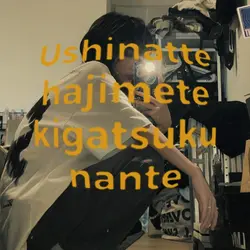 lyrics aesthetic 