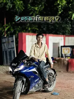 বেচে থাকতে হলে 😫❤️‍🩹