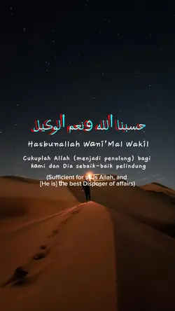 Powerful Zikr II