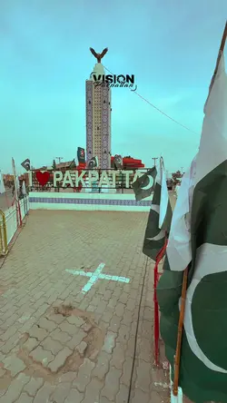 14 august