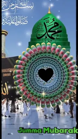 نبی کریم صلی اللہ