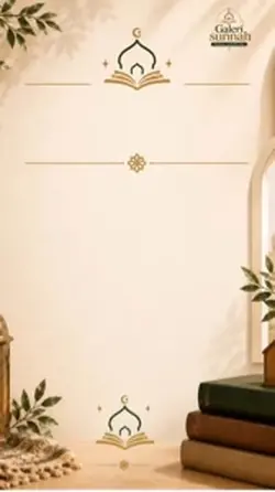 Hadist Rasulullah