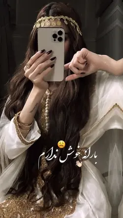 بارانه خوش نداروم