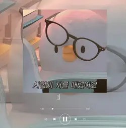 I'm sorry 오랜만에올림..!