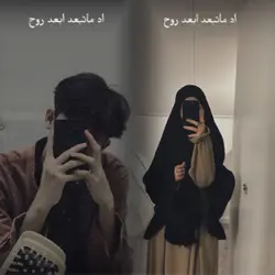 arabic couple