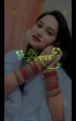আমারে কান্দায় 