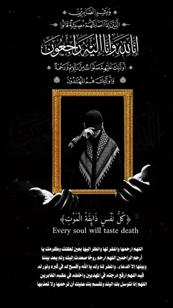 death template