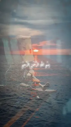 Surah