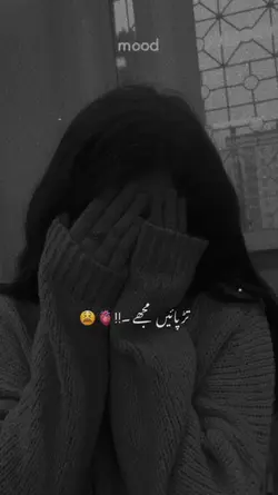 tarpein mujy teri>>