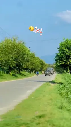 bajaur blasting hay 
