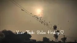tumar chukhe 
