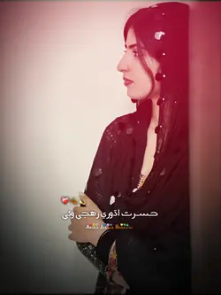 توسان گڏ زندگي 
