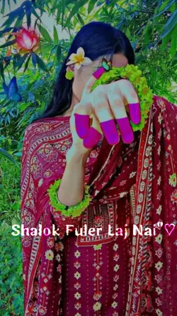 Shalok Fuler Laj nai
