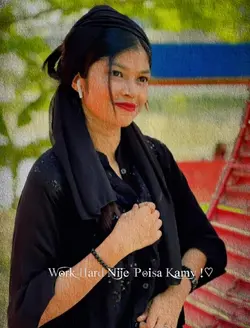 চিনা চিনা লগছে আমায়"