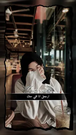 jj arabic